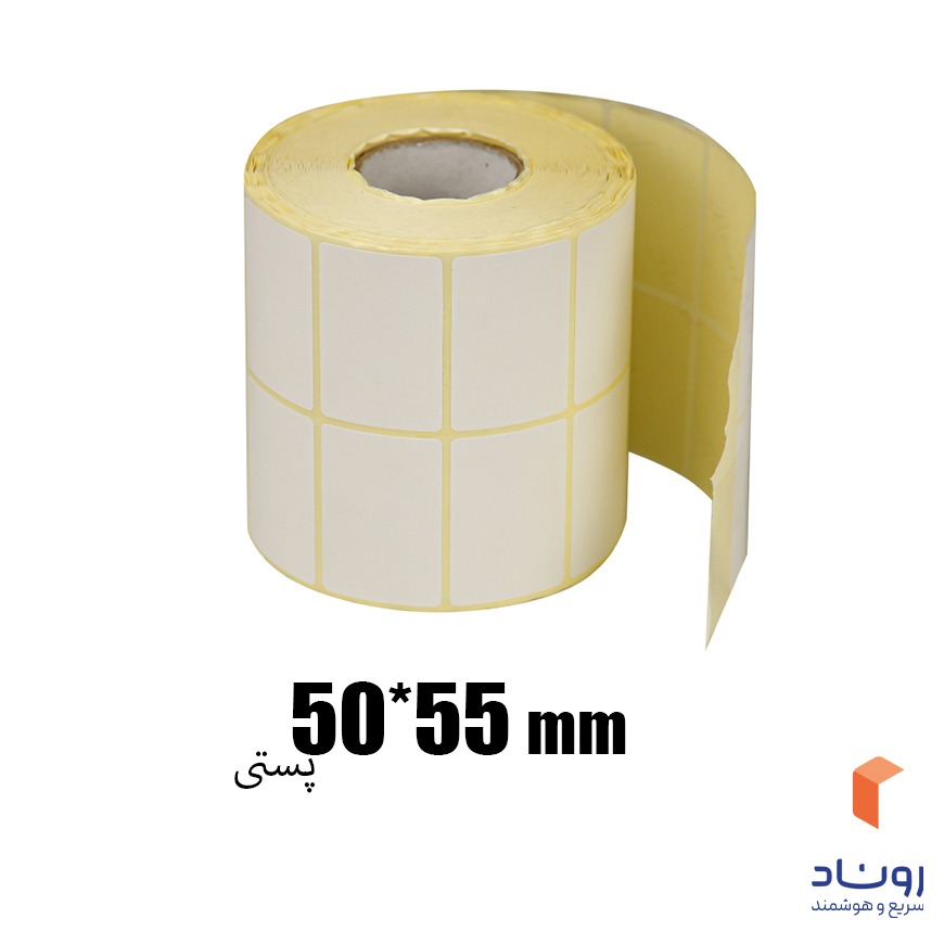 لیبل سفید 50x55 کاغذی