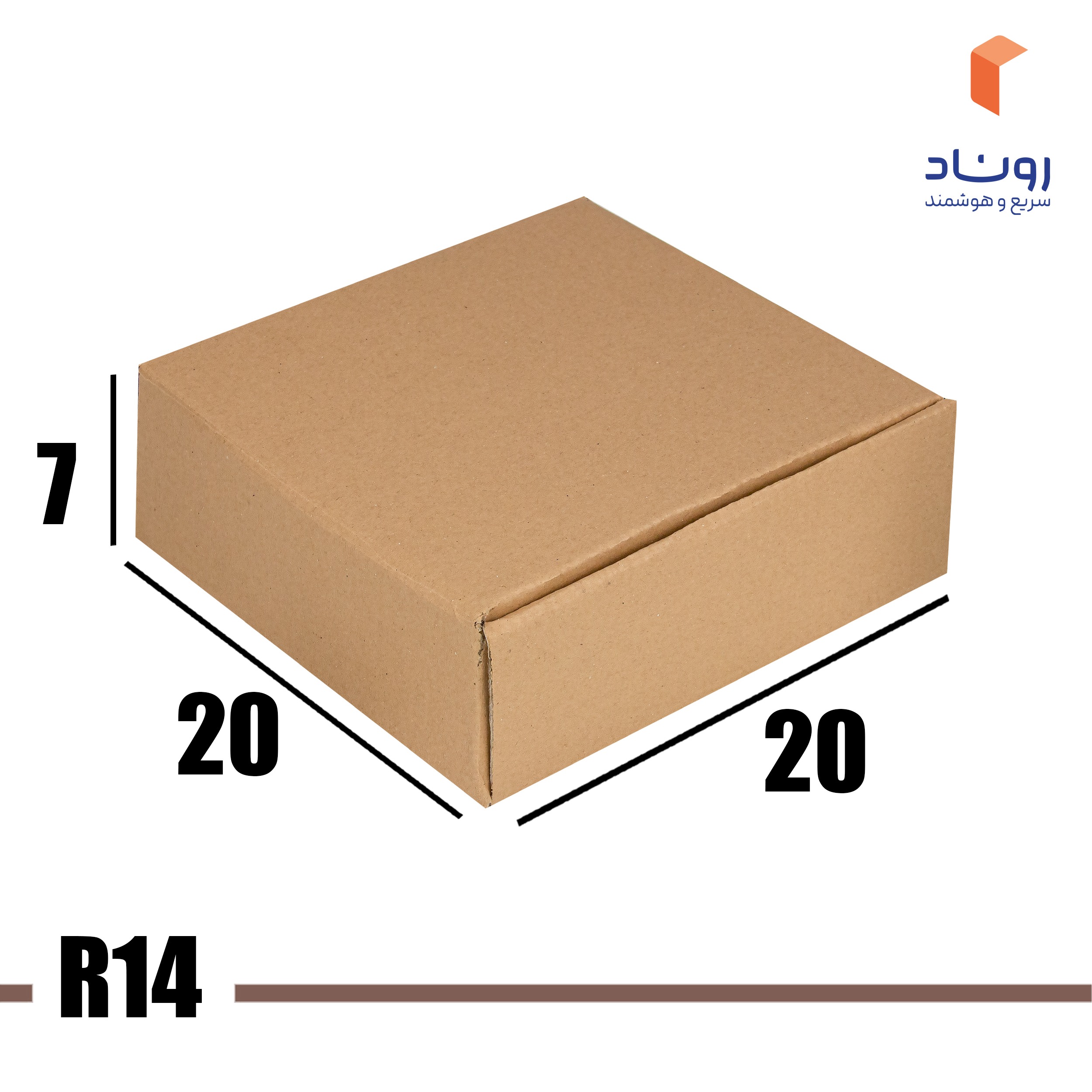 جعبه کیبوردی سایز R14