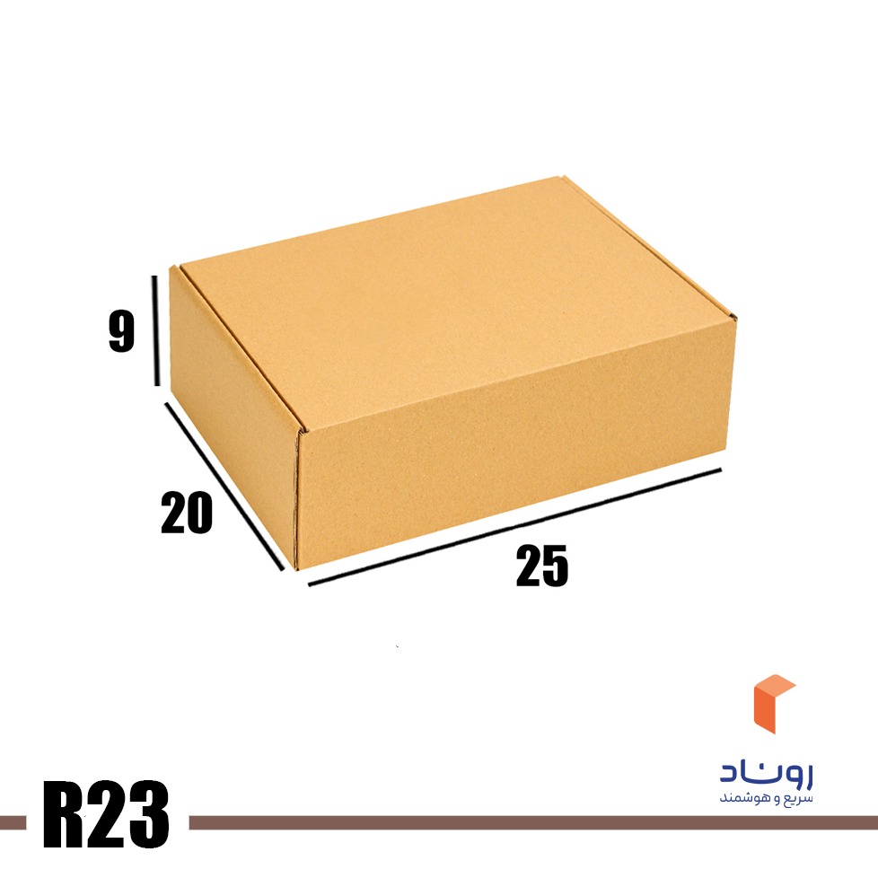 جعبه کیبوردی سایز R23 (بسته ۱۰ عددی)